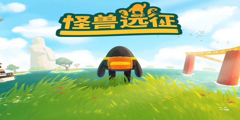 PS4 怪兽远征[降级5.05-V1.04|PKG]-NS游戏网