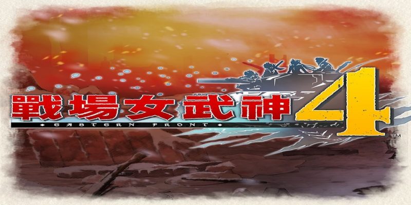 PS4 战场女武神合集[降级5.05-全最新版本|PKG]-NS游戏网