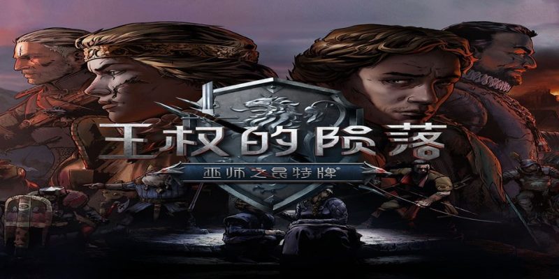 PS4 巫师之昆特牌：王权的陨落[降级5.05-V1.0|PKG]-NS游戏网