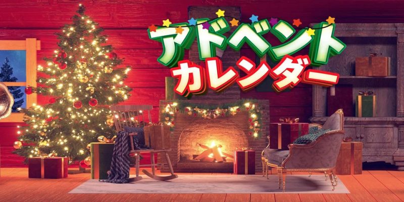 switch 倒数日历[4.0|XCI]-NS游戏网