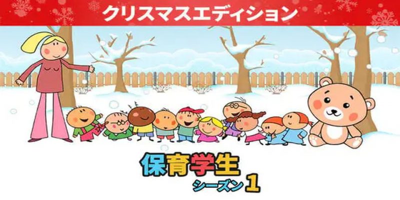 switch 保育学生：第一季[1.0+10DLC|XCI]-NS游戏网