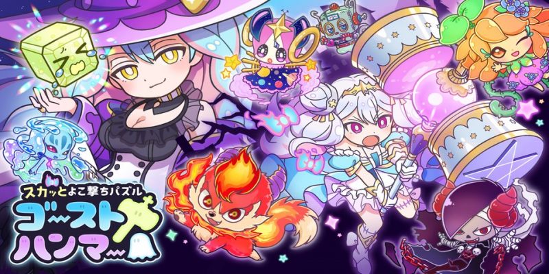 switch 清新的横向拼图幽灵锤[1.0.1|XCI]-NS游戏网