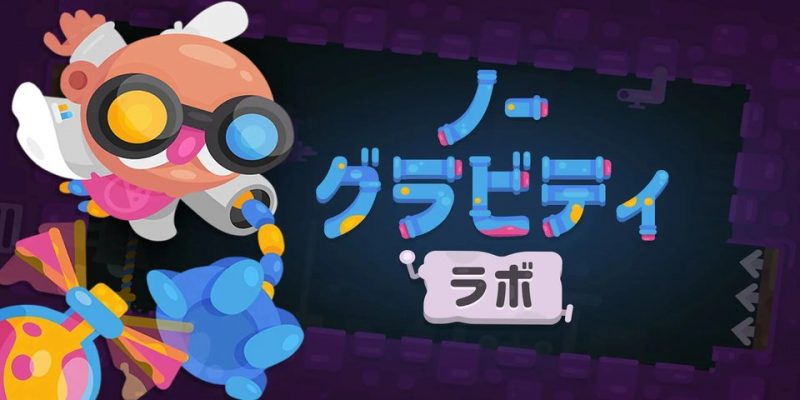 switch 抓手实验室[1.0|XCI]-NS游戏网