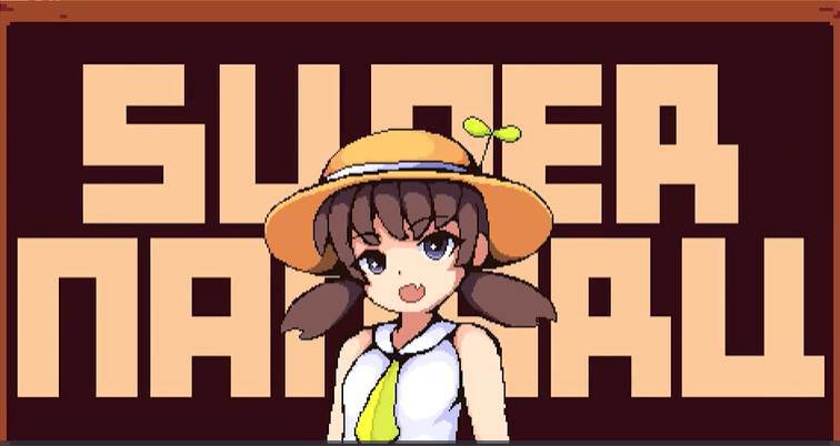 《超级娜娜鲁》[日文][原版本体+1.0.1升补][NSP]-NS游戏网