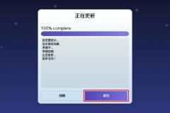 switch 20.1.5系统升级 大气层1.9.1完全中文化极限超频整合包-NS游戏网