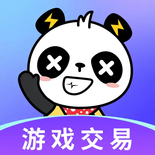游戏交易论坛-游戏交易版块-交易市场-NS游戏网