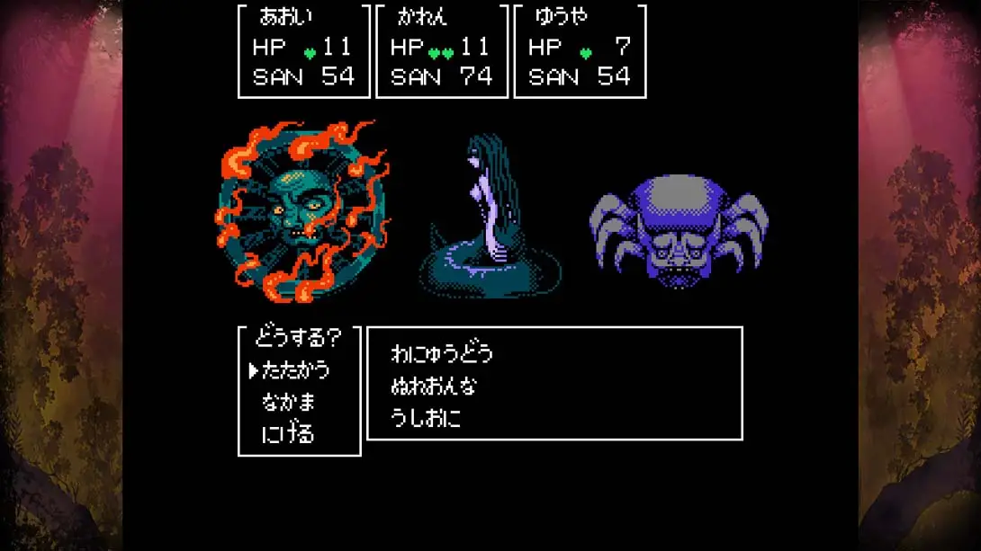 图片[7]-克苏鲁神话RPG 鲜血淋漓的仙女传说 v1.0.0 金手指-NS游戏网