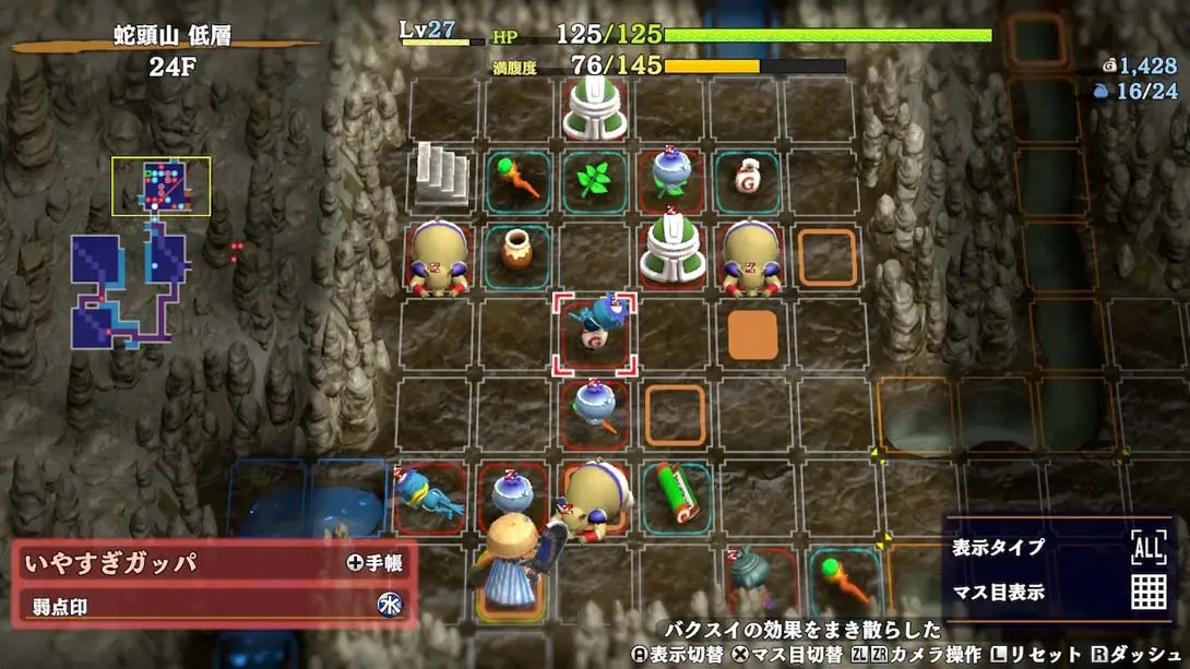 图片[2]-风来的西林6 v2.1.1 画质 MOD-NS游戏网