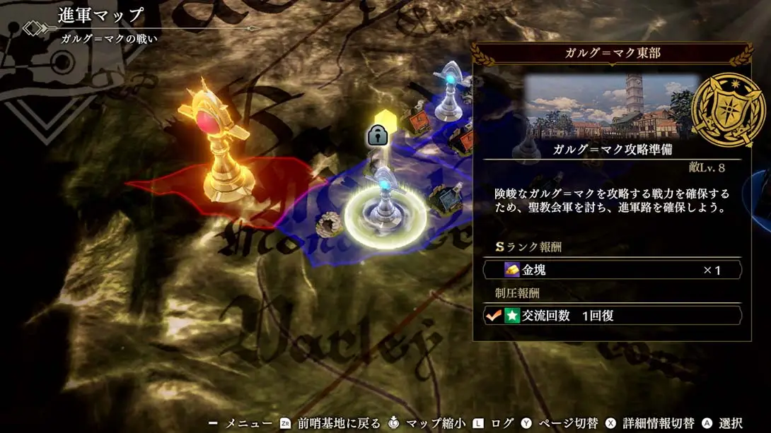 图片[2]-火焰纹章无双：风花雪月 v1.0.2 日版金手指-NS游戏网