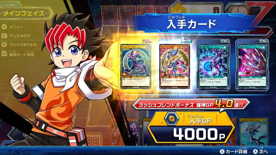 图片[3]-游戏王Rush Duel：最强大逃杀 v1.0.2 金手指-NS游戏网
