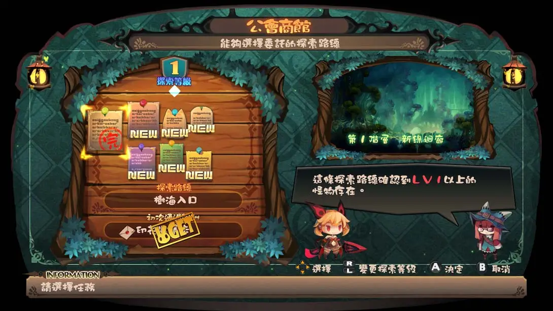 图片[2]-深渊狂猎 v1.0.1 金手指-NS游戏网