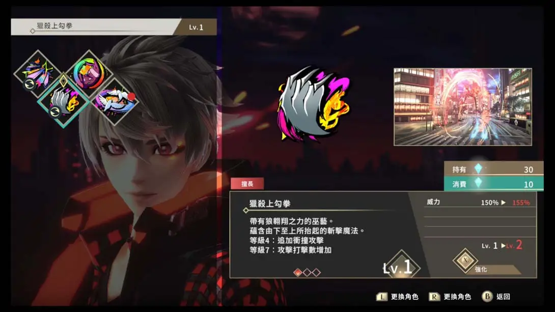 图片[4]-雷纳提斯 解锁画质60帧 MOD-NS游戏网