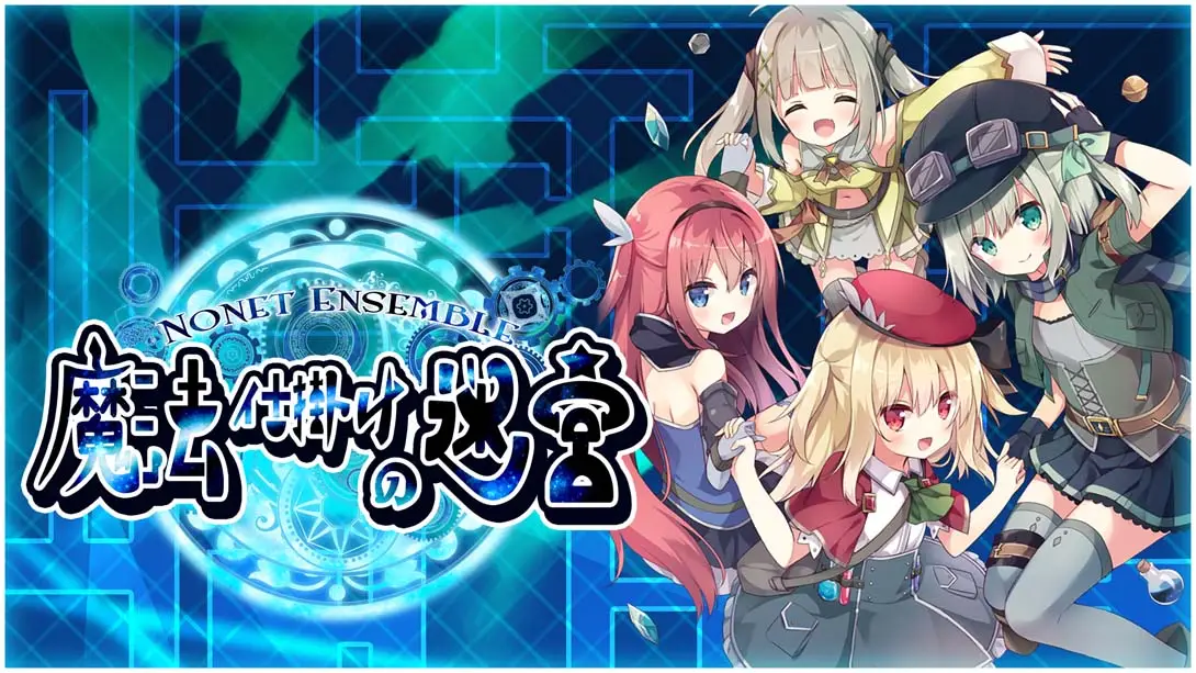 满载魔法的迷宫 v1.0.0金手指-NS游戏网