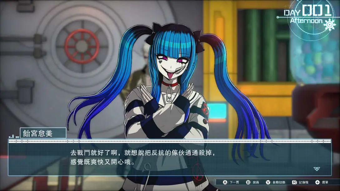 图片[6]-百日战纪 最终防卫学园 v1.0.4 解锁60帧 MOD-NS游戏网