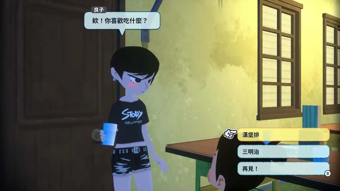 图片[2]-深夏时光 二十世纪的暑假 极限画质 MOD-NS游戏网