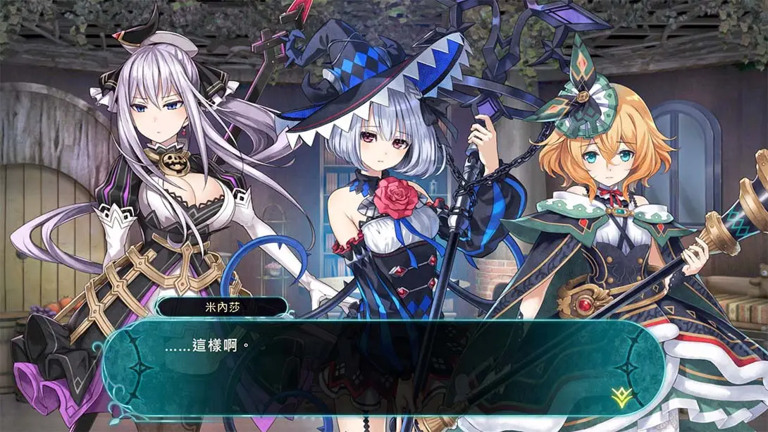 图片[4]-龙星的瓦尔尼尔 v1.0.1 金手指-NS游戏网