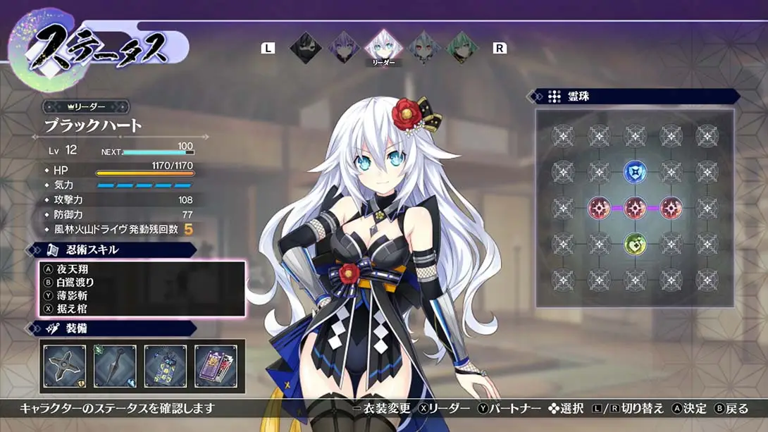 图片[3]-闪乱忍忍忍者…少女们的响艳 中文汉化 MOD-NS游戏网