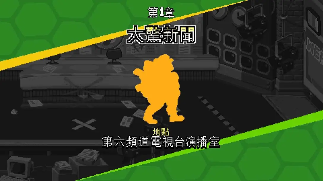 图片[5]-忍者神龟：施莱德的复仇 港版 v1.0.9 金手指-NS游戏网