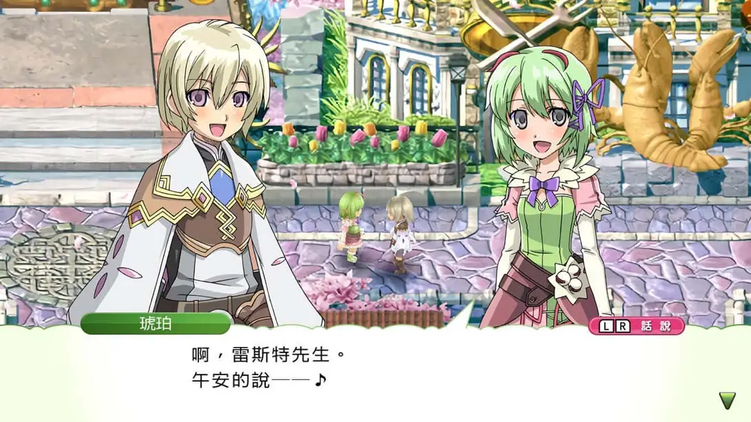 图片[3]-符文工房4 豪华版 绅士福利 MOD-NS游戏网