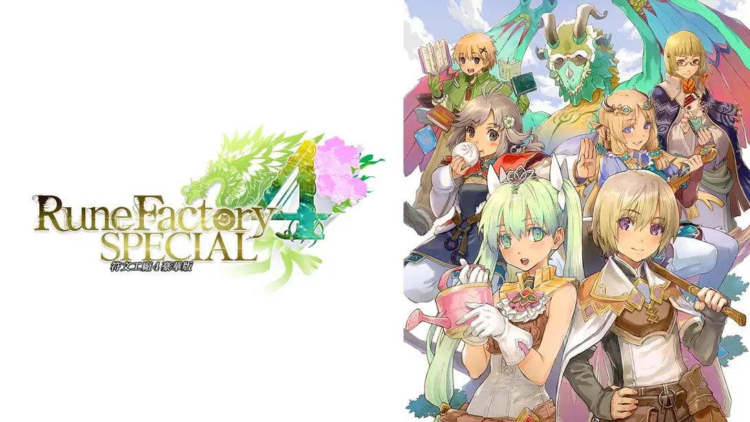 符文工房4 豪华版 绅士福利 MOD-NS游戏网