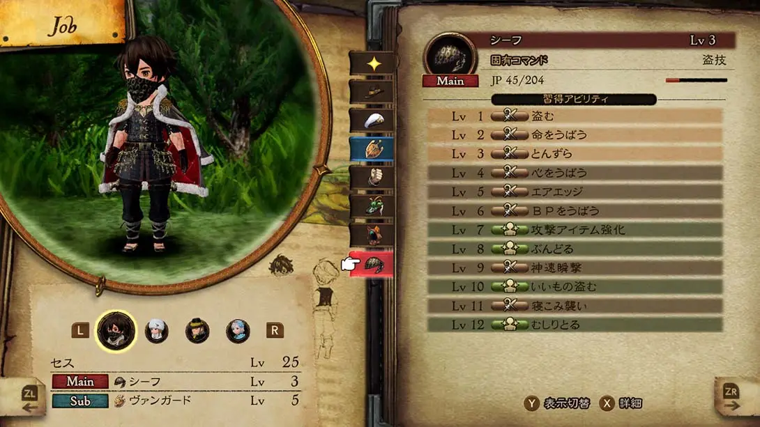 图片[2]-勇气默示录2 解锁60帧+极限画质 MOD-NS游戏网