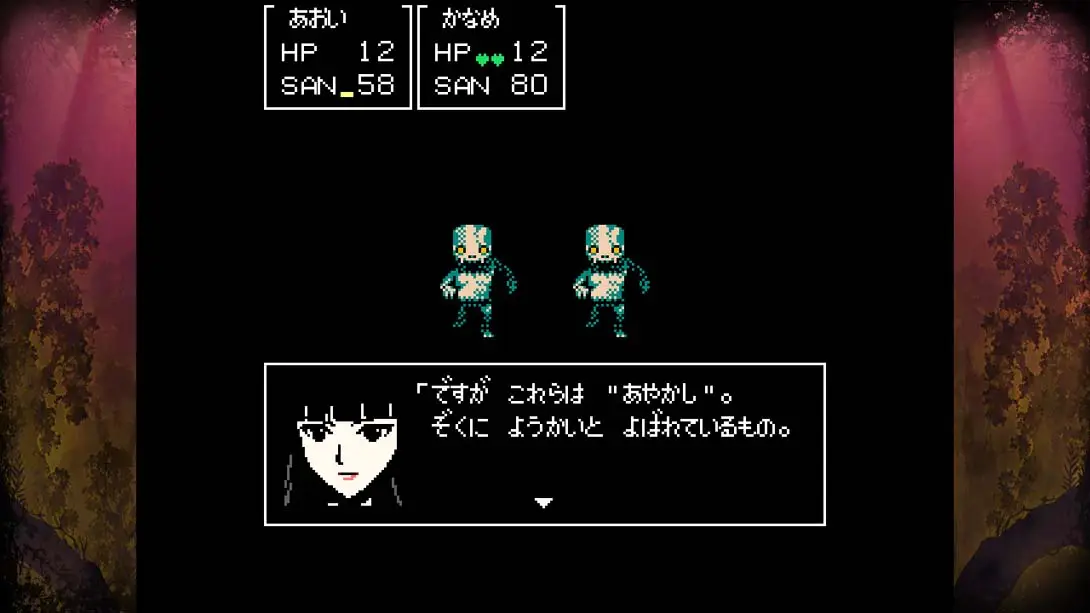 图片[5]-克苏鲁神话RPG 鲜血淋漓的仙女传说 v1.0.0 金手指-NS游戏网