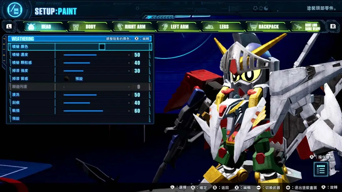 图片[6]-高达破坏者4：终极版 v1.9.0 全面增强 MOD-NS游戏网