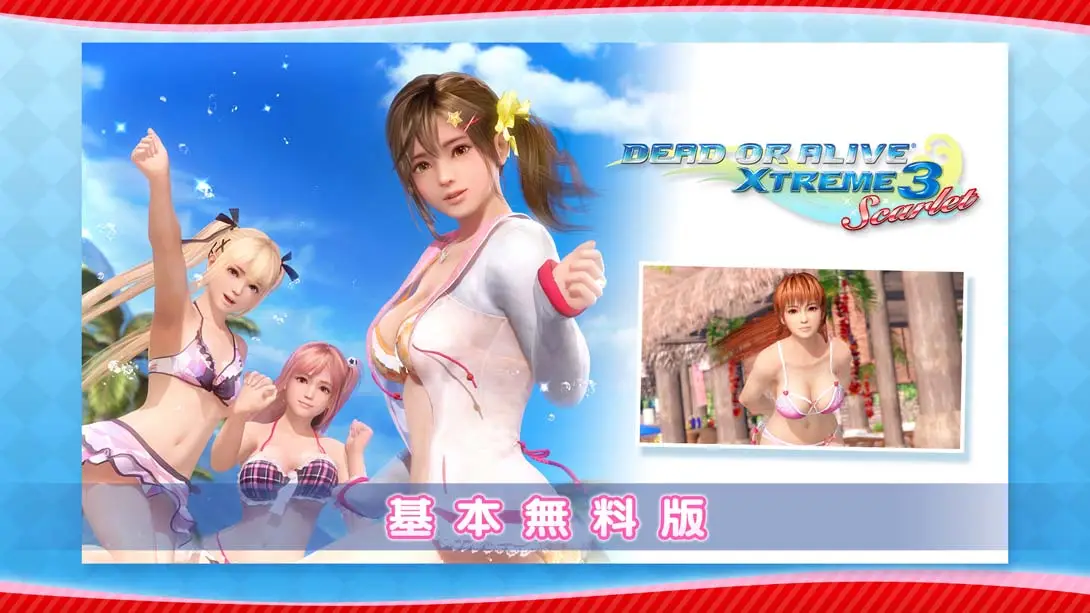 死或生 沙滩排球3 绅士福利 MOD-NS游戏网