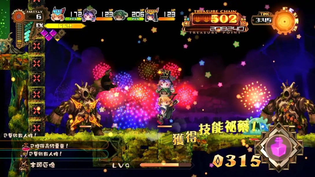 图片[3]-深渊狂猎 v1.0.1 金手指-NS游戏网