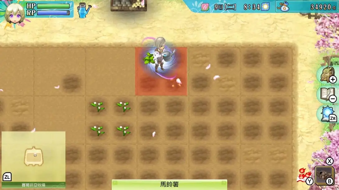 图片[7]-符文工房4 豪华版 绅士福利 MOD-NS游戏网