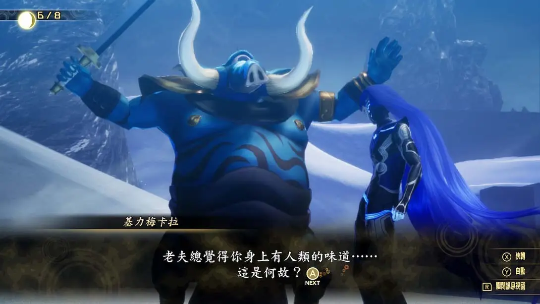 图片[6]-真女神转生5 仲魔技能修改 MOD-NS游戏网