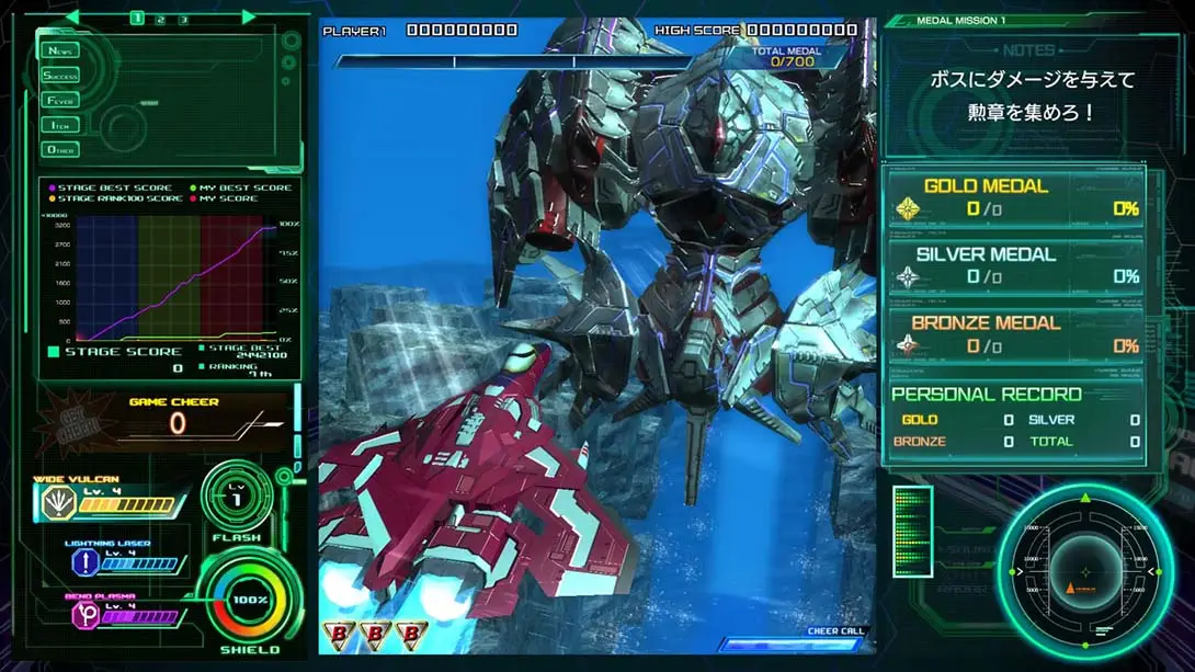 图片[5]-雷电5 导演剪辑版 v1.0.0 金手指-NS游戏网