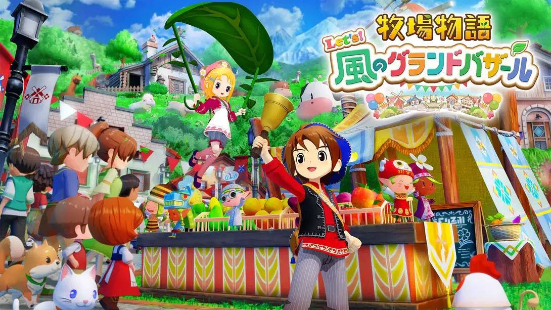牧场物语 风之集会 v1.0.4 金手指-NS游戏网