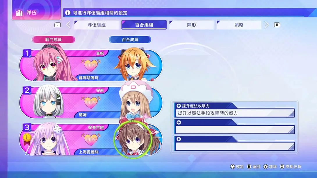 图片[4]-超次元游戏 海王星 姐妹对决 绅士福利 MOD-NS游戏网