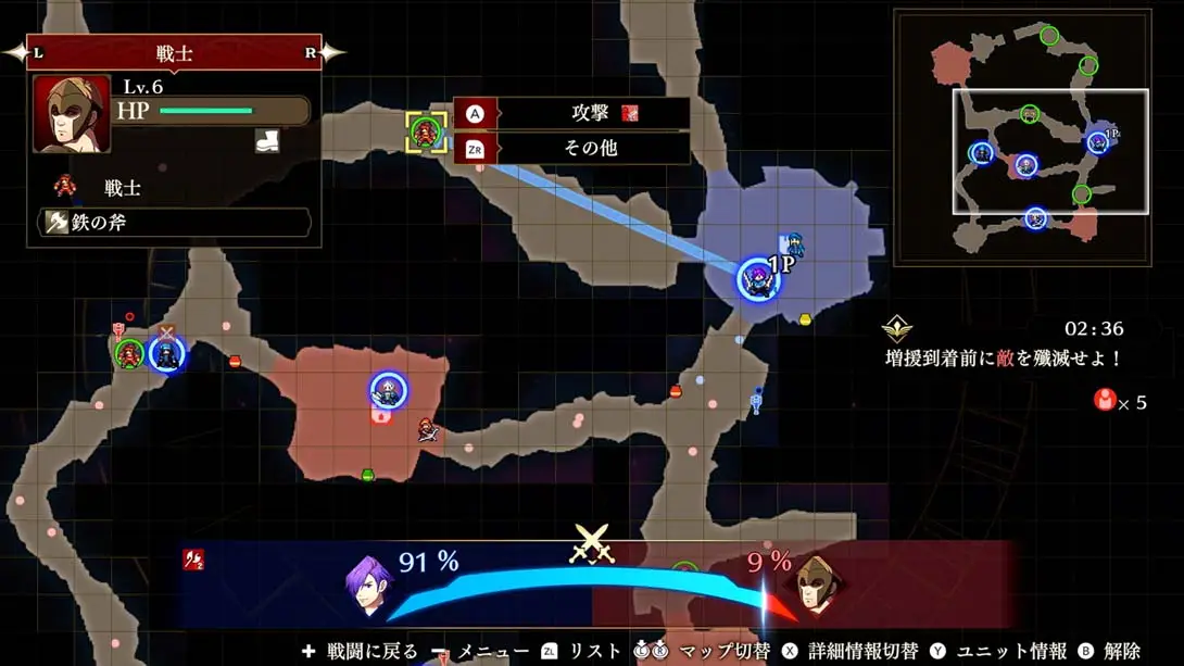 图片[3]-火焰纹章无双：风花雪月 v1.0.2 日版金手指-NS游戏网
