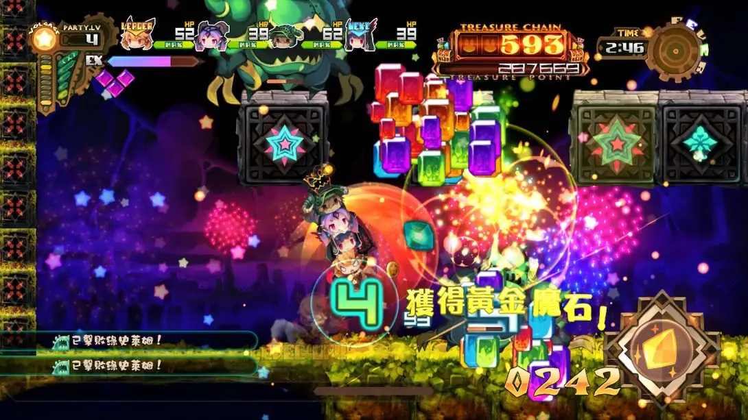 图片[5]-深渊狂猎 v1.0.1 金手指-NS游戏网