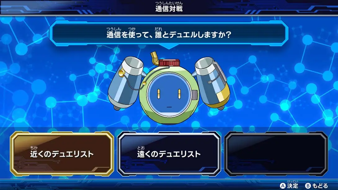 图片[5]-游戏王Rush Duel：最强大逃杀 v1.0.2 金手指-NS游戏网