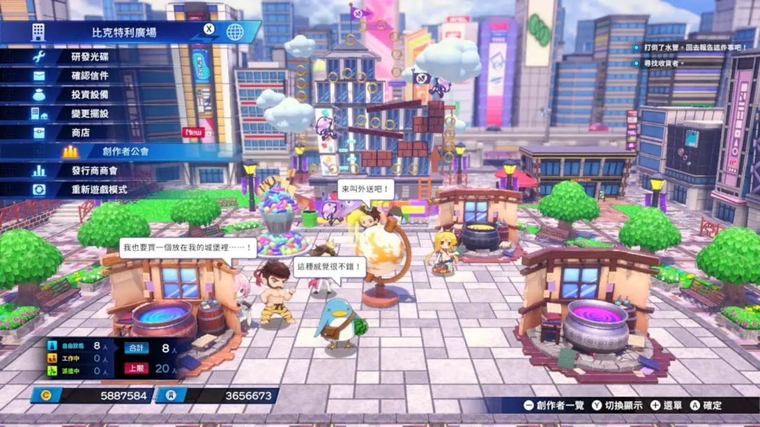 图片[5]-超次元战记 战机少女 极限画质 MOD-NS游戏网