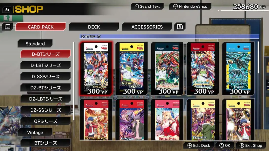 图片[6]-卡片战斗 先导者DD2 v1.3.1 金手指-NS游戏网