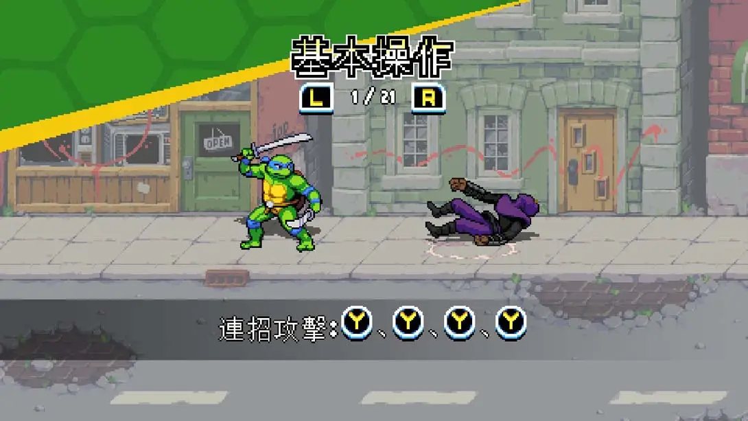 图片[7]-忍者神龟：施莱德的复仇 港版 v1.0.9 金手指-NS游戏网