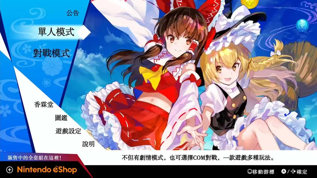 图片[5]-东方咒术泡泡 v3.2.0_A9 金手指-NS游戏网