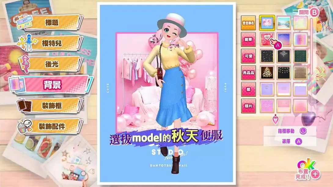图片[4]-模特儿出道 #nicola 全解锁全服装存档-NS游戏网