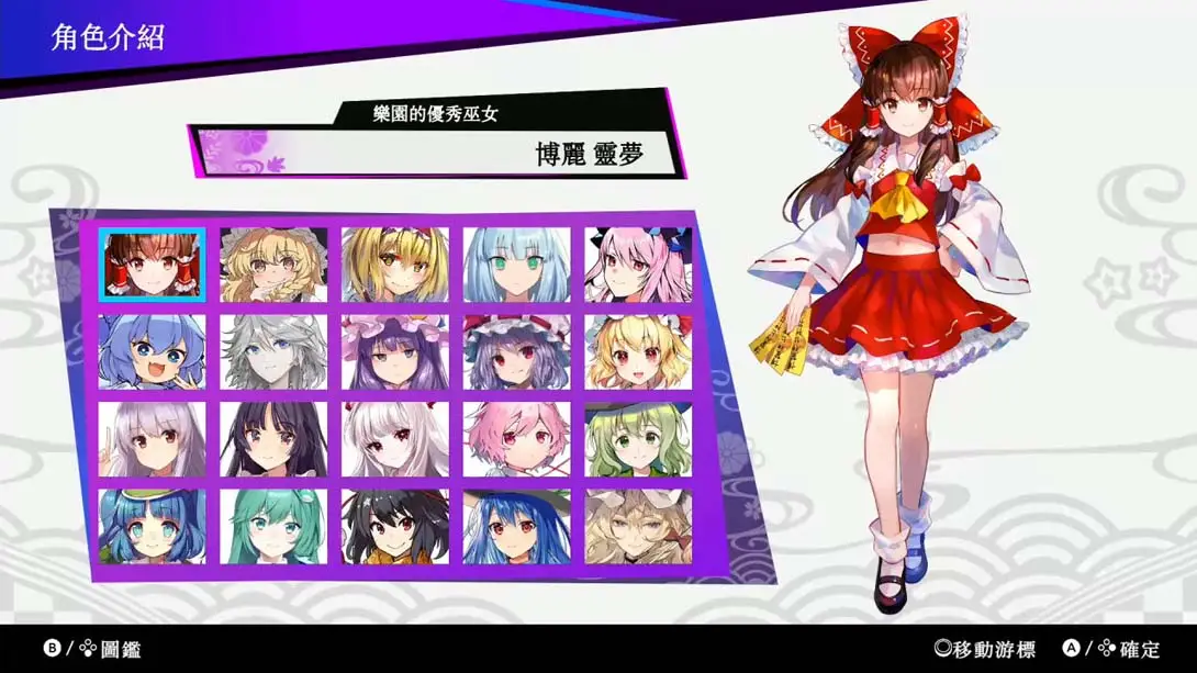 图片[7]-东方咒术泡泡 v3.2.0_A9 金手指-NS游戏网