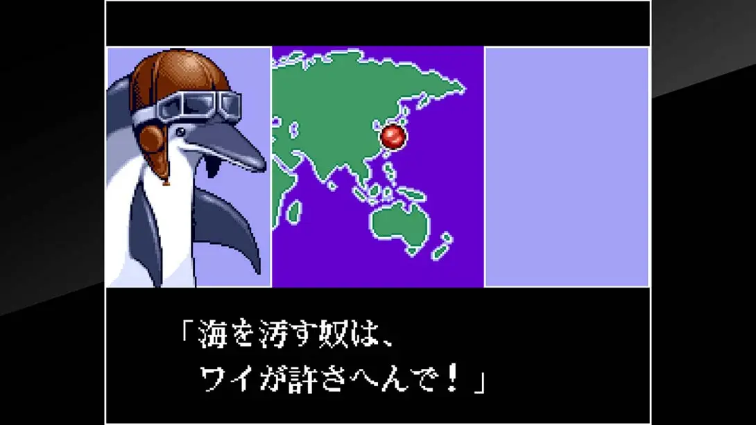 图片[4]-ACA NEOGEO 博物馆 四国战机2 v1.0.1 金手指-NS游戏网