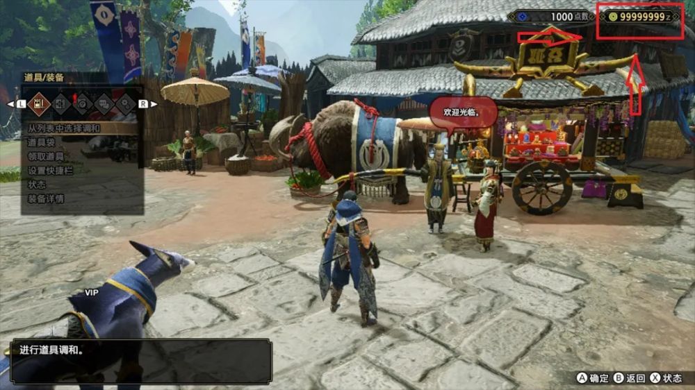 Switch金手指,汉化补丁,Mod使用教程 Switch金手指,汉化补丁,Mod使用教程