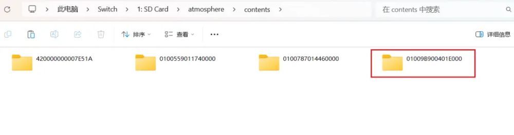 Switch金手指,汉化补丁,Mod使用教程 Switch金手指,汉化补丁,Mod使用教程