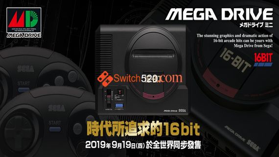 MD中文游戏全集-NS游戏网