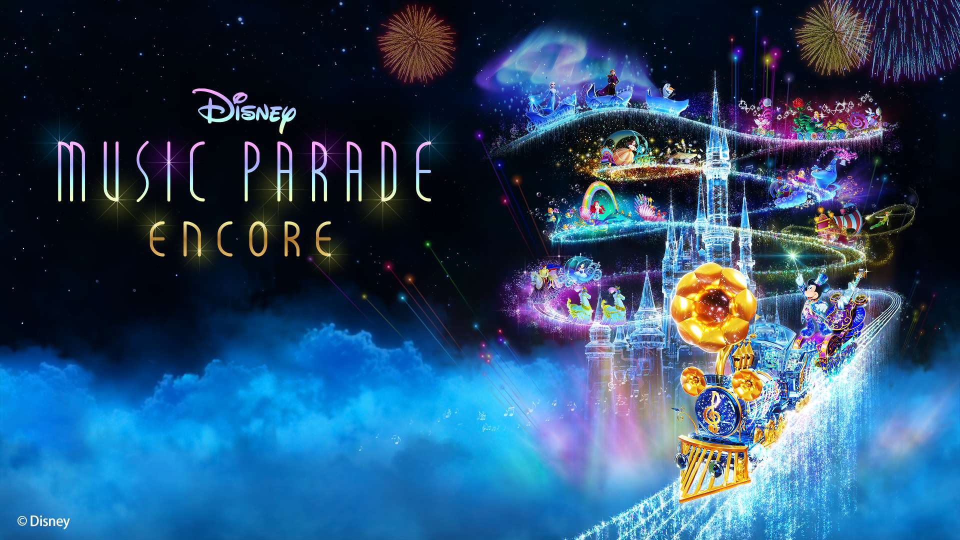 迪士尼音乐游行 -安可 Disney Music Parade|官方中文|本体+1.1升补|NSZ|原版|-NS游戏网