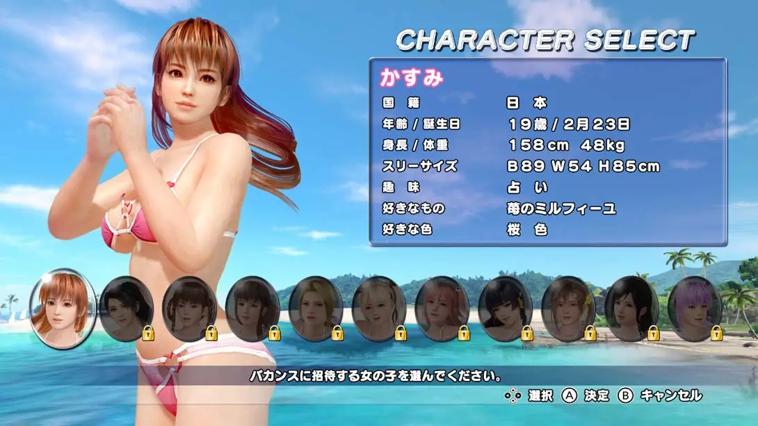 沙滩排球3（最全完美100%存档+时装100%+全事件写真姿）