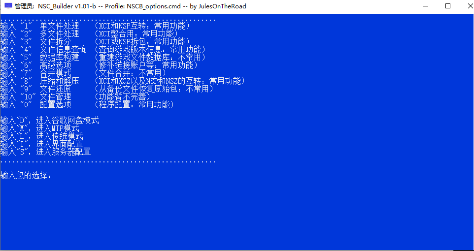 Switch NSCB_101bx64+key含使用教程-NS游戏网